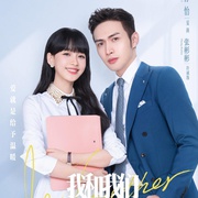 点击查看图片 我和我们在一起
