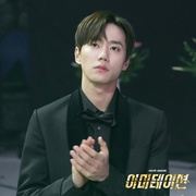 模仿 이미테이션