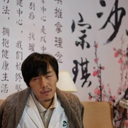 点击查看图片 推拿