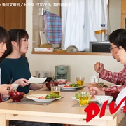 点击查看图片 跳水男孩 DIVE!!