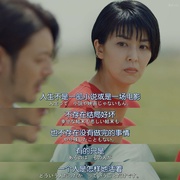点击查看图片 大豆田永久子与三名前夫 大豆田とわ子と三人の元夫