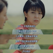 点击查看图片 大豆田永久子与三名前夫 大豆田とわ子と三人の元夫