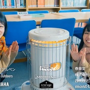 点击查看图片 摇曳露营2 ゆるキャン△2