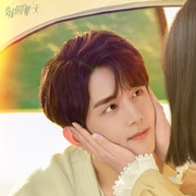 点击查看图片 变成你的那一天
