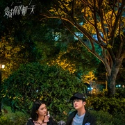 点击查看图片 变成你的那一天