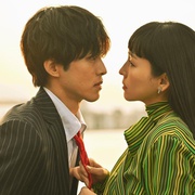 点击查看图片 如果那时候接吻的话 あのときキスしておけば