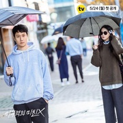 不疯不狂不爱你 이 구역의 미친X