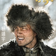 点击查看图片 光荣与梦想