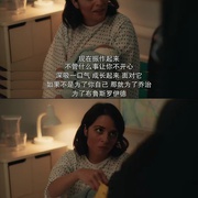 点击查看图片 心向快乐 第二季 Feel Good Season 2
