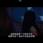 恐慌 Panic