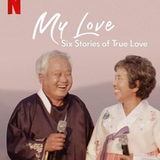 点击查看图片 我的白头爱人:六个真爱故事 My Love: Six Stories of True Love