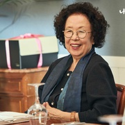 如蝶翩翩 나빌레라