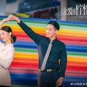 点击查看图片 亲爱的柠檬精先生