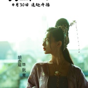 点击查看图片 奇妙的命运呀
