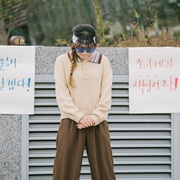 哈啰，我好吗？ 안녕? 나야!