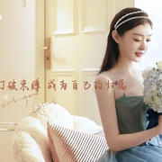 点击查看图片 爱的理想生活