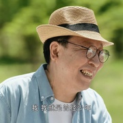 乡村爱情13
