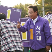 时空追捕 타임즈