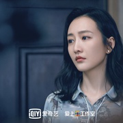 生活万岁