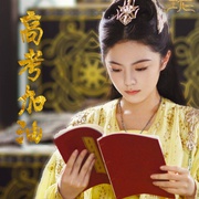 玲珑