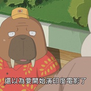 奇巧计程车 ODD TAXI