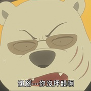 奇巧计程车 ODD TAXI