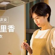 喂帅哥！！ おいハンサム!!