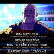 点击查看图片 假如…? 第一季 What If...? Season 1