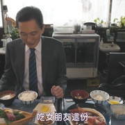 孤独的美食家 第九季 孤独のグルメ Season9