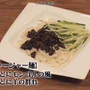 孤独的美食家 第九季 孤独のグルメ Season9
