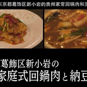 孤独的美食家 第九季 孤独のグルメ Season9