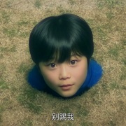 点击查看图片 真凶标签 真犯人フラグ