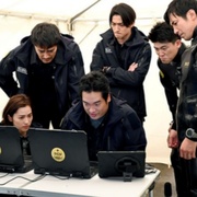 水下罪案搜查班 DCU