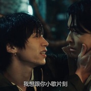 绝对会变成BL的世界VS绝不想变成BL的男人 絶対BLになる世界VS絶対BLになりたくない男