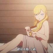 死神少爷与黑女仆 死神坊ちゃんと黒メイド