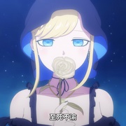 死神少爷与黑女仆 死神坊ちゃんと黒メイド