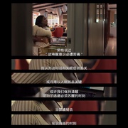 点击查看图片 扪心问诊 第四季 In Treatment Season 4