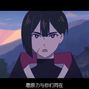 星球大战：幻境 Star Wars: Visions