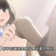 加油！同期酱 がんばれ同期ちゃん