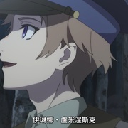 月与莱卡与吸血公主 月とライカと吸血姫