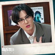 犯人就是你 第三季 범인은 바로 너 3
