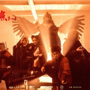 点击查看图片 大侠卢小鱼之夕阳红战队