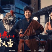 点击查看图片 大侠卢小鱼之夕阳红战队