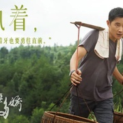 点击查看图片 江山如此多娇