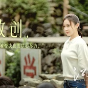 点击查看图片 江山如此多娇