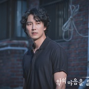 解读恶之心的人们 악의 마음을 읽는 자들
