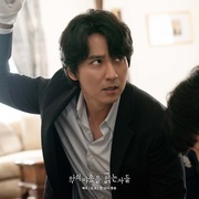 解读恶之心的人们 악의 마음을 읽는 자들