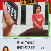 点击查看图片 大妈的世界