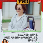 点击查看图片 大妈的世界