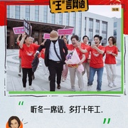 点击查看图片 大妈的世界